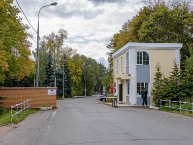 Элитные коттеджные поселки Москвы и Подмосковья - Фонд развития Международного Университета - 10367