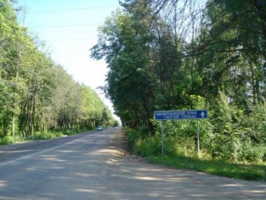 Коттеджный поселок Горки-8 по Рублево-Успенскому шоссе в 19 км от Москвы. Элитная недвижимость в КП Горки-8 в Подмосковье - Успенское НПСЗУ - 12156
