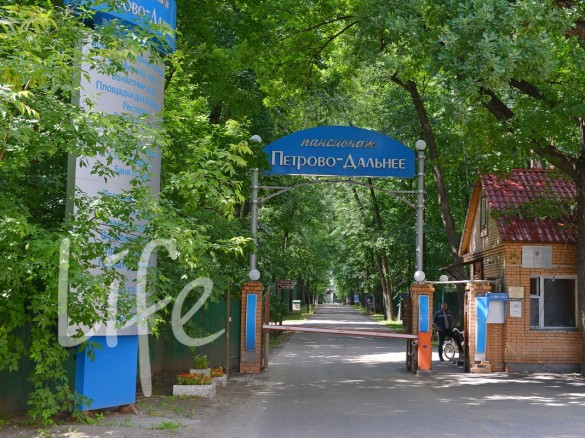 Коттеджный поселок Пансионат Петрово-Дальнее - foto_s1.jpg