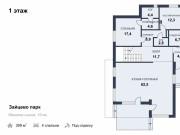 Продажа дома Зайцево Парк 363 м² Минское шоссе - 575479 - plan_1