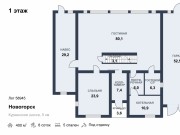 Продажа дома Новогорск 400 м² Куркинское шоссе - 586549 - plan_1