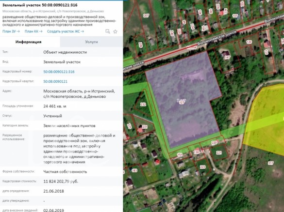 Продажа участка Деньково 244 сотки Новорижское шоссе - foto1